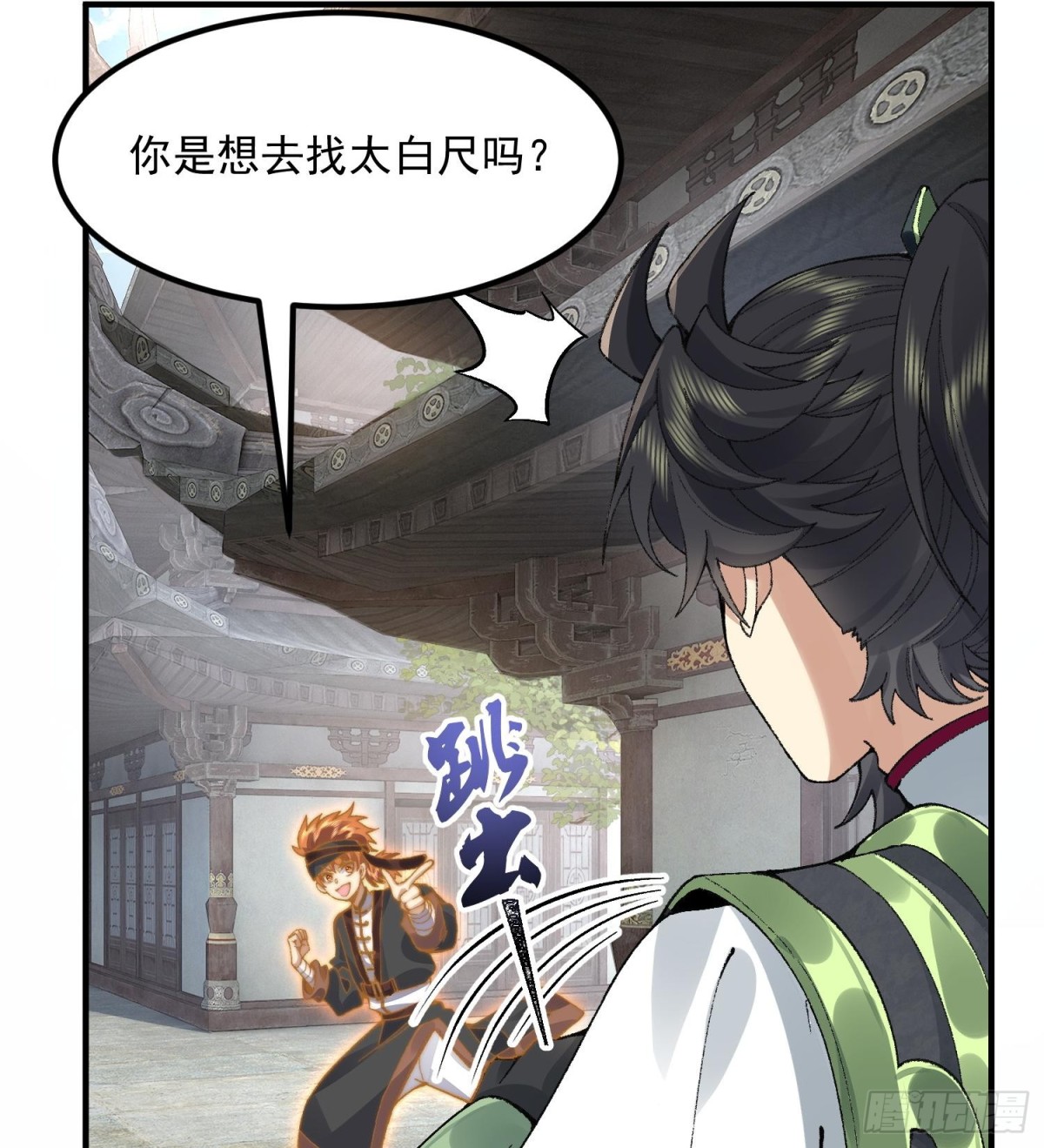 64救他！(1/2)-第65话