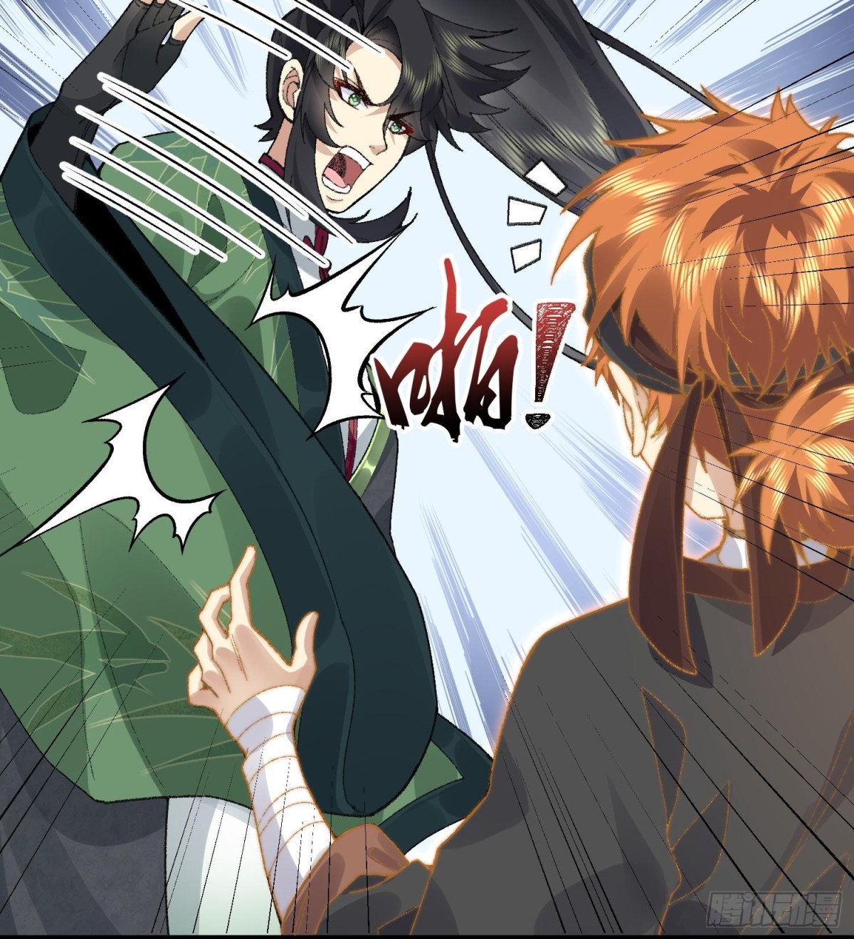 64救他！(1/2)-第65话