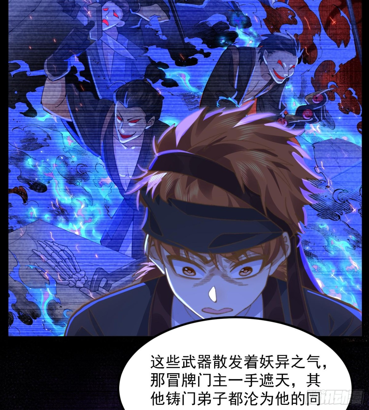 64救他！(1/2)-第65话