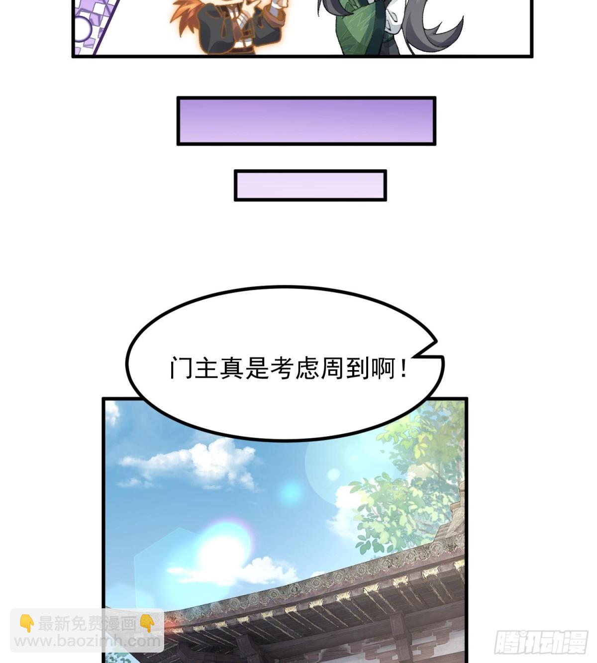 64救他！(1/2)-第65话