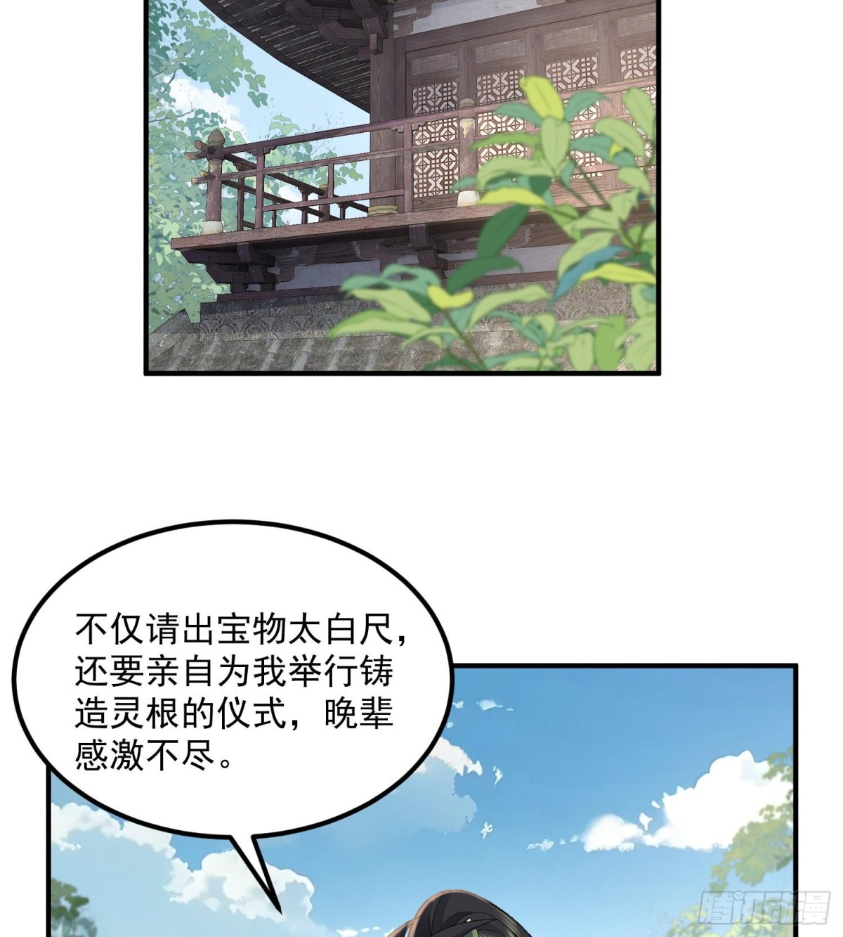 64救他！(1/2)-第65话