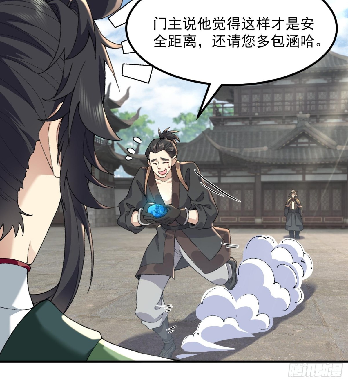 64救他！(1/2)-第65话