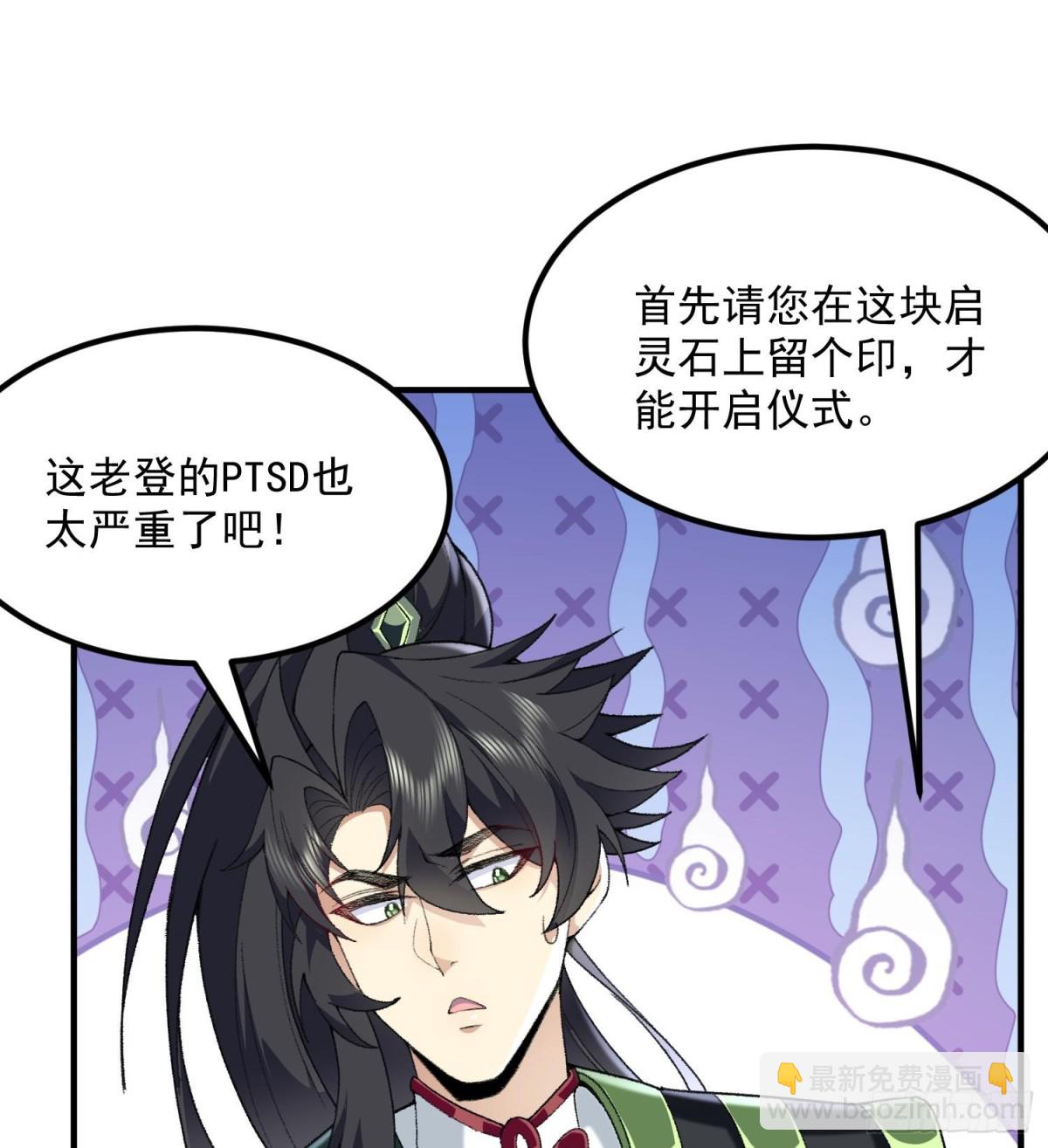 64救他！(1/2)-第65话