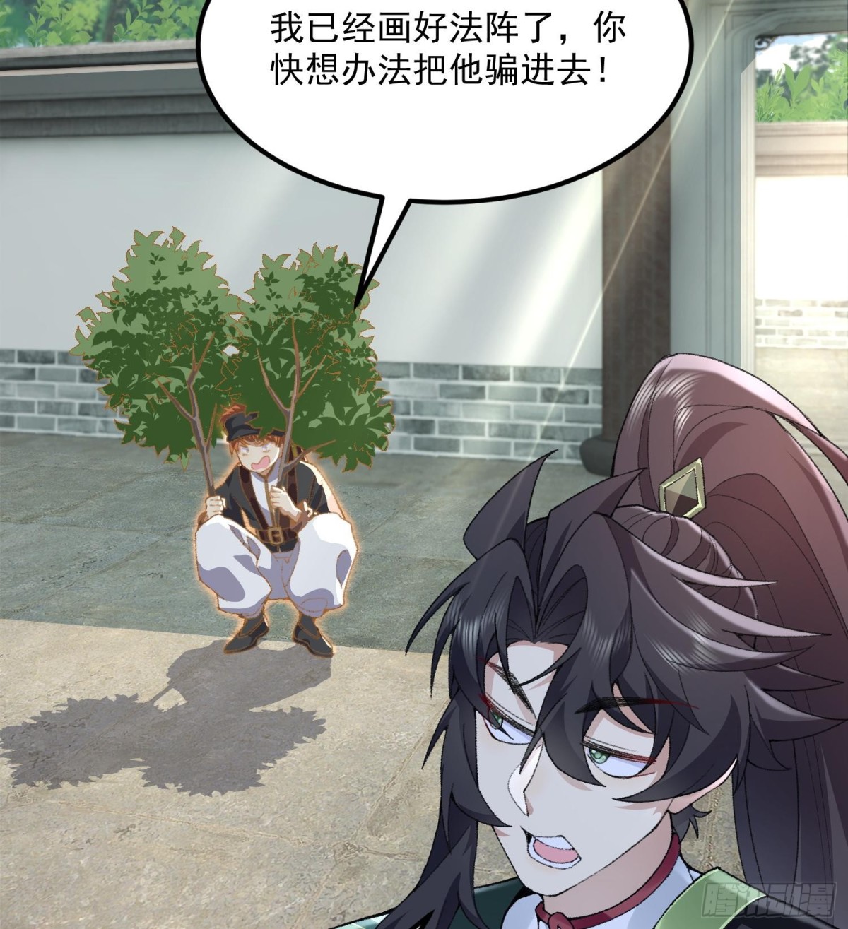 64救他！(1/2)-第65话