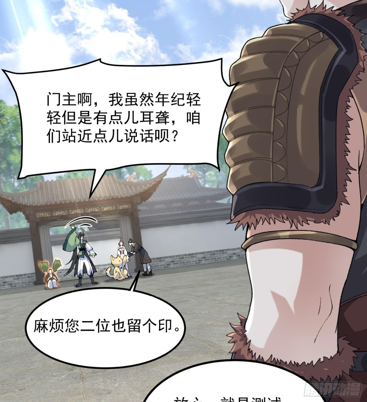 64救他！(1/2)-第65话