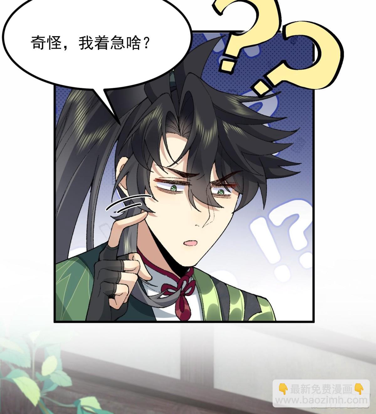 64救他！(1/2)-第65话