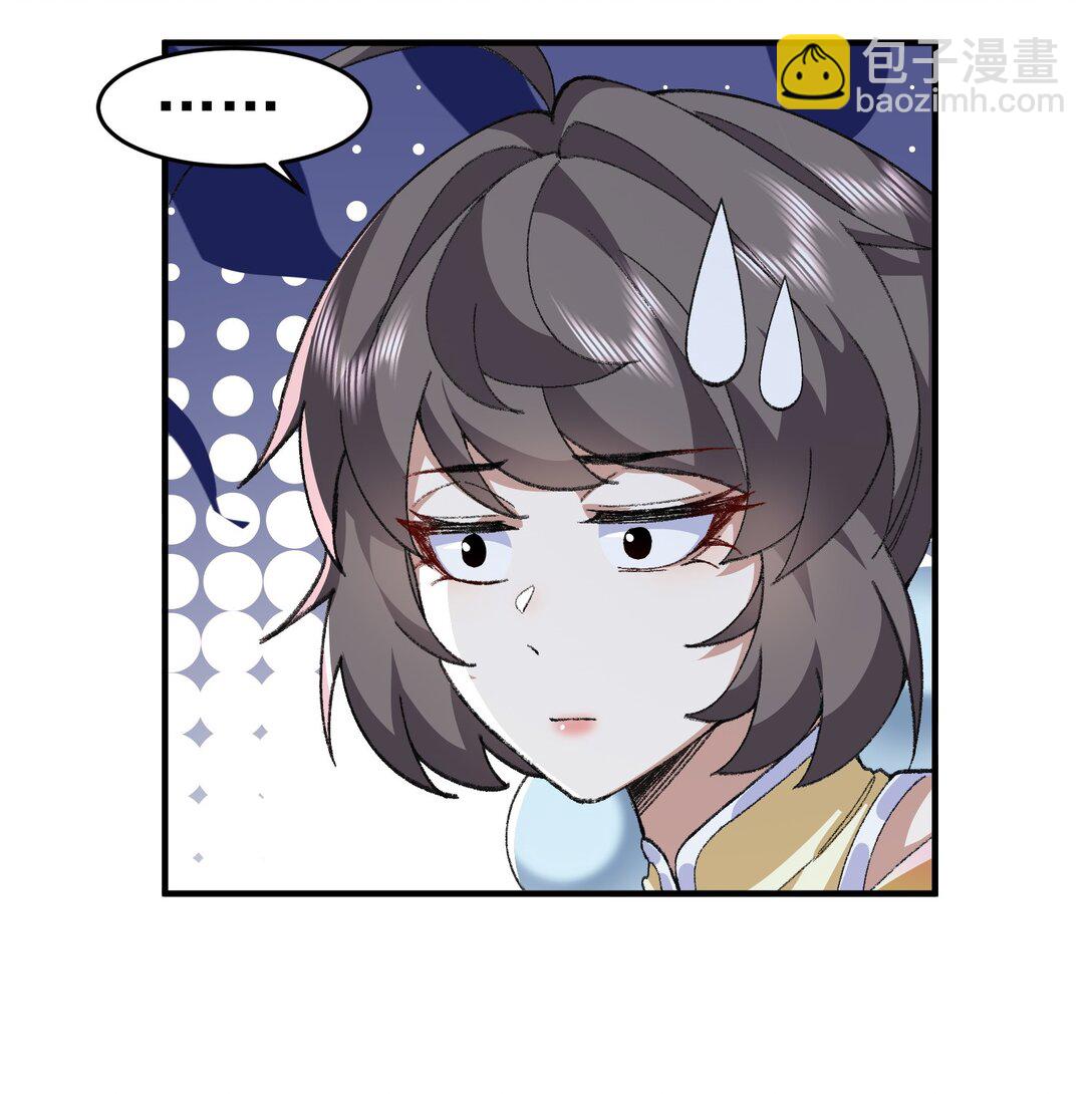 68 久病床前无孝子-该吃还是得吃！(1/2)-第69话