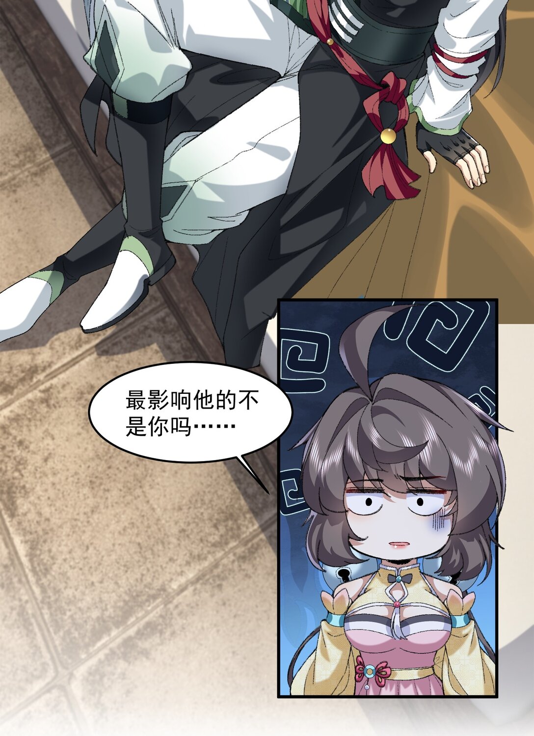 68 久病床前无孝子-该吃还是得吃！(1/2)-第69话