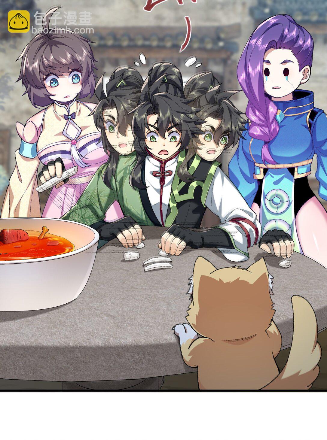 68 久病床前无孝子-该吃还是得吃！(1/2)-第69话