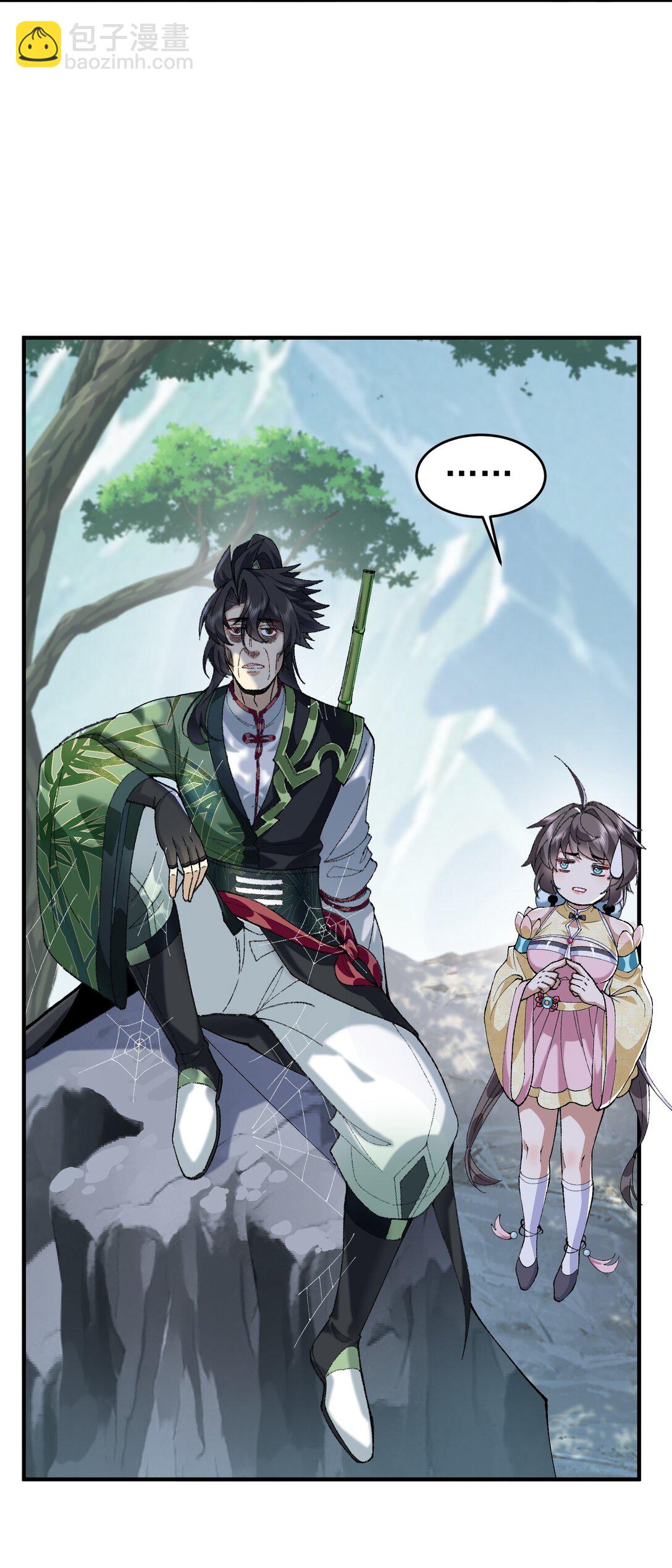 68 久病床前无孝子-该吃还是得吃！(1/2)-第69话