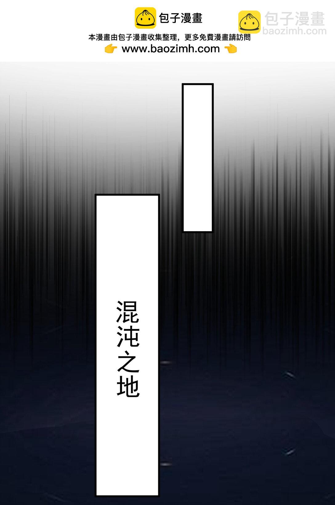 68 久病床前无孝子-该吃还是得吃！(1/2)-第69话