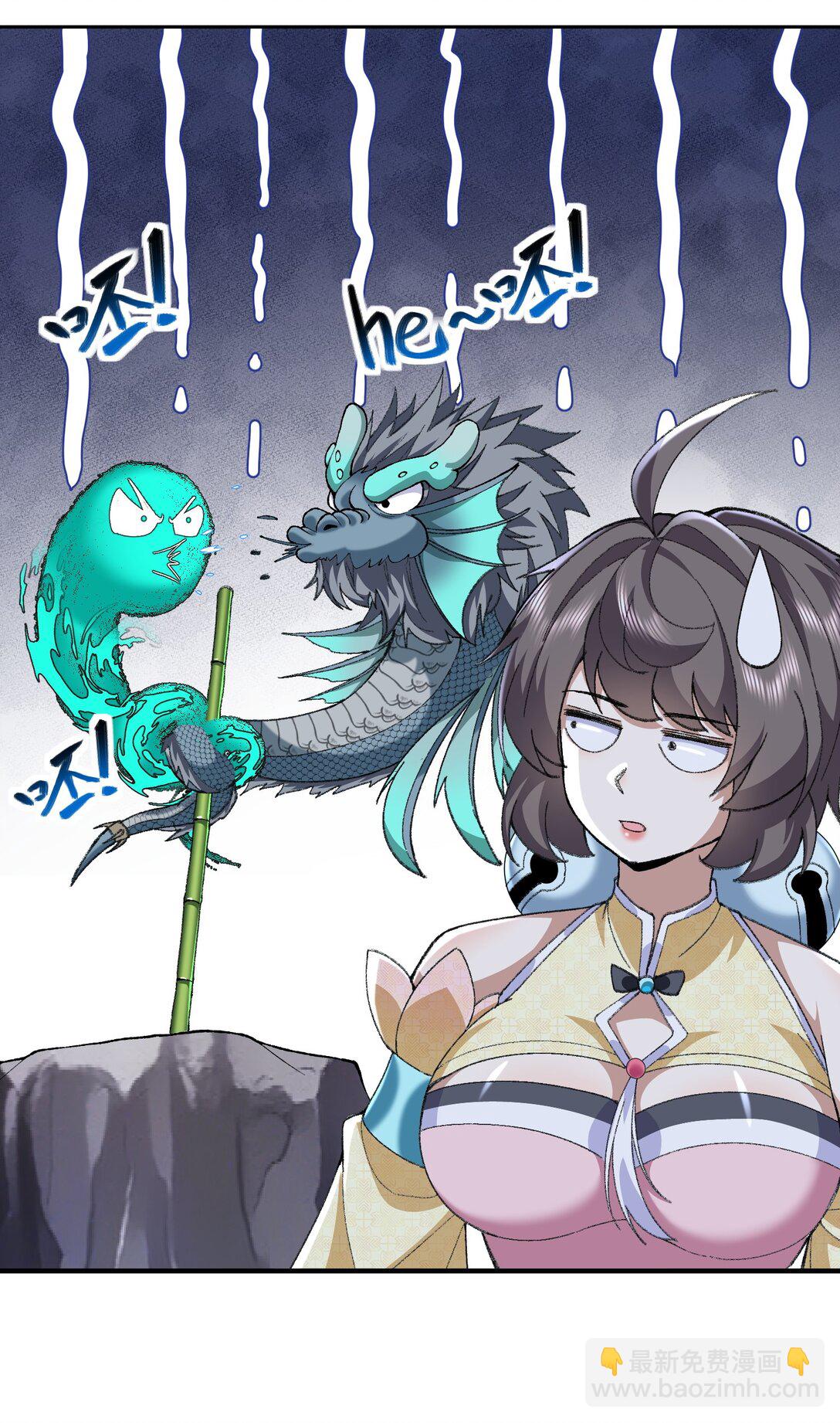 68 久病床前无孝子-该吃还是得吃！(1/2)-第69话