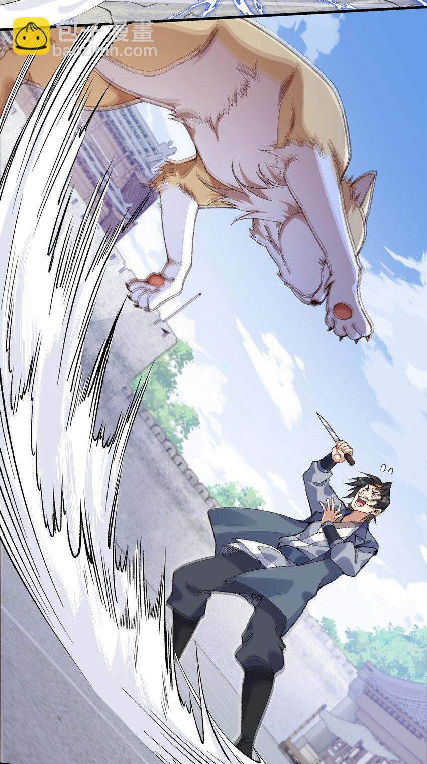 06 下山咯！(1/2)-第7话