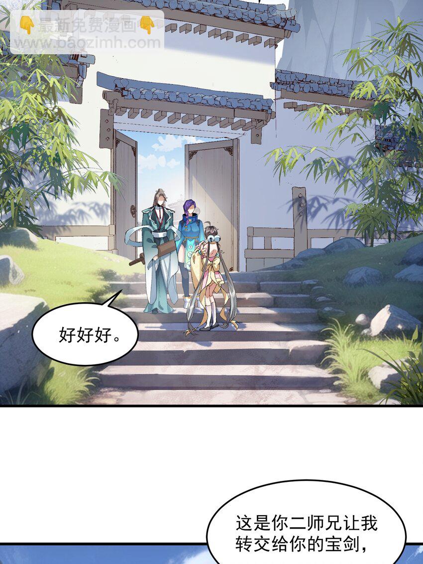 06 下山咯！(1/2)-第7话