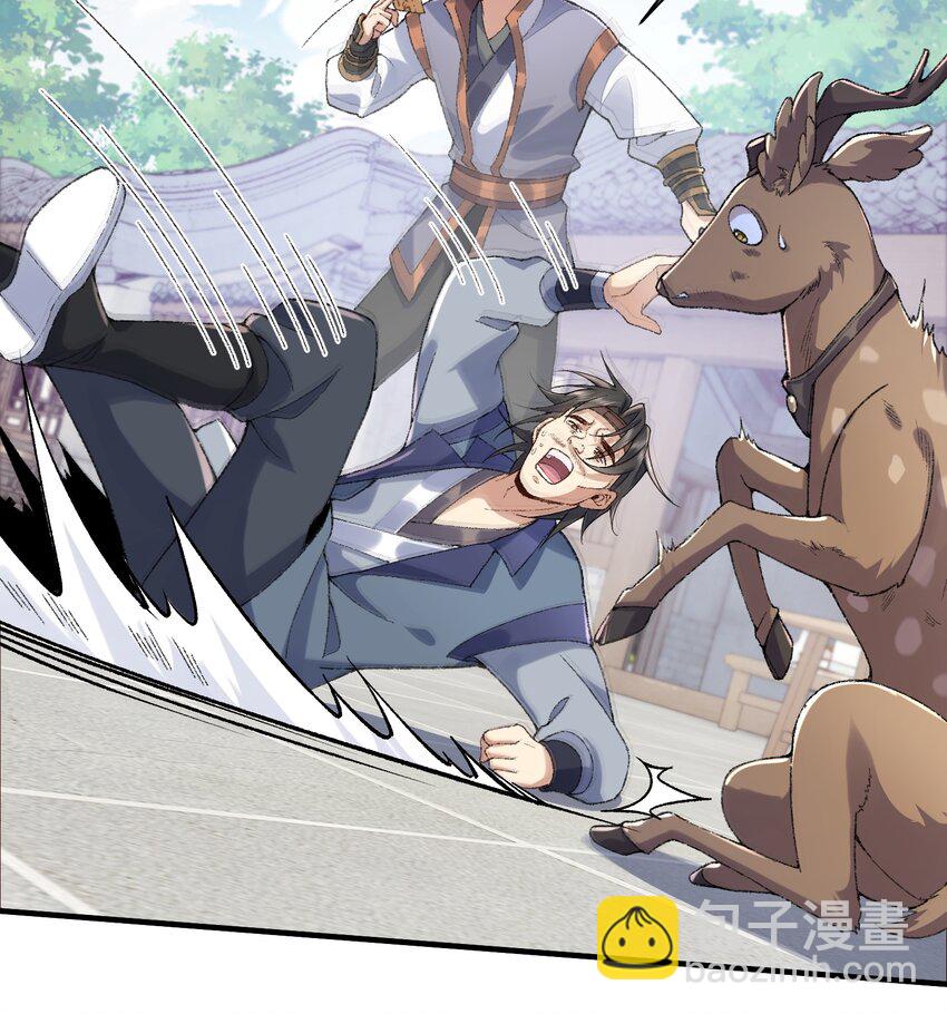 06 下山咯！(1/2)-第7话