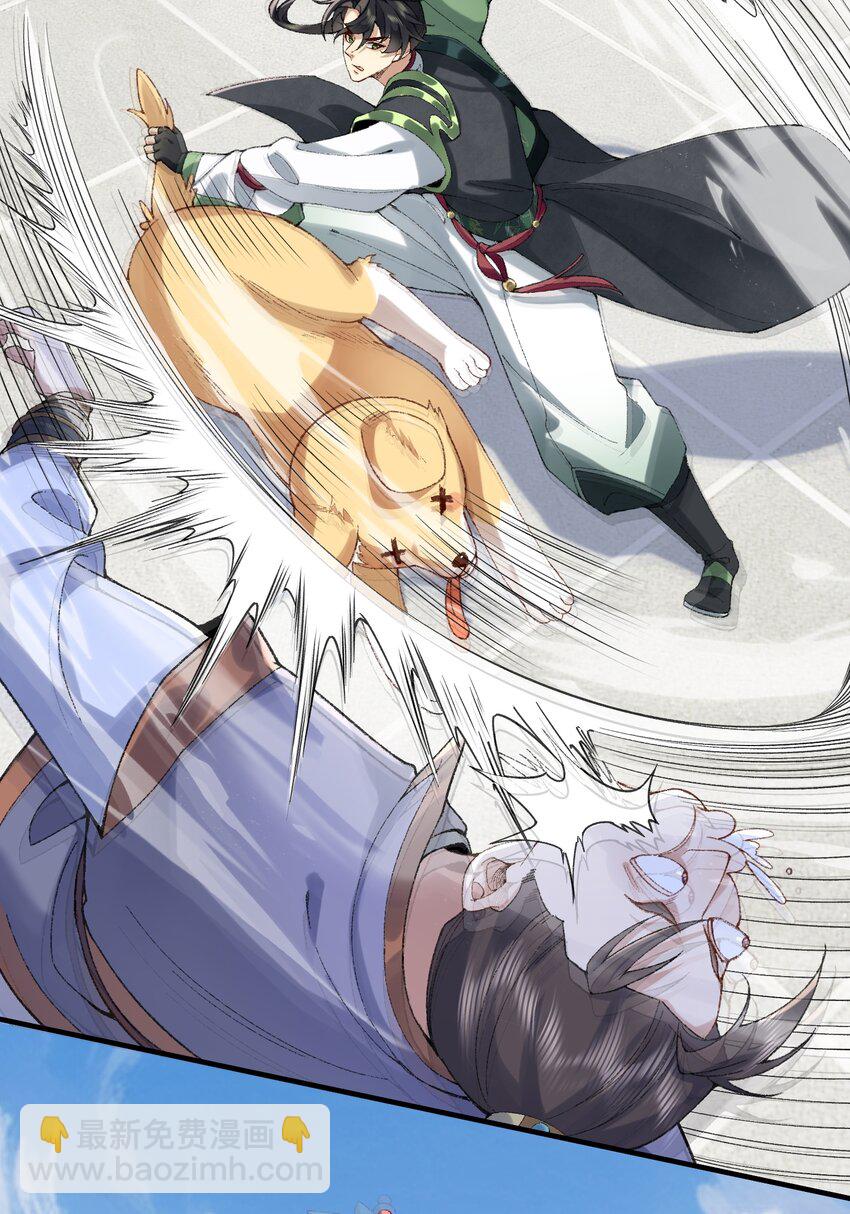 06 下山咯！(1/2)-第7话