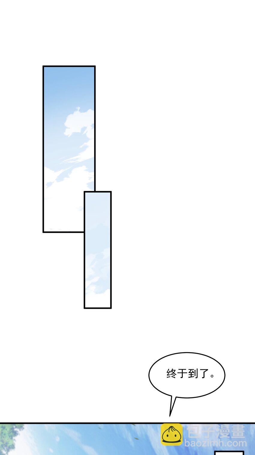 06 下山咯！(1/2)-第7话