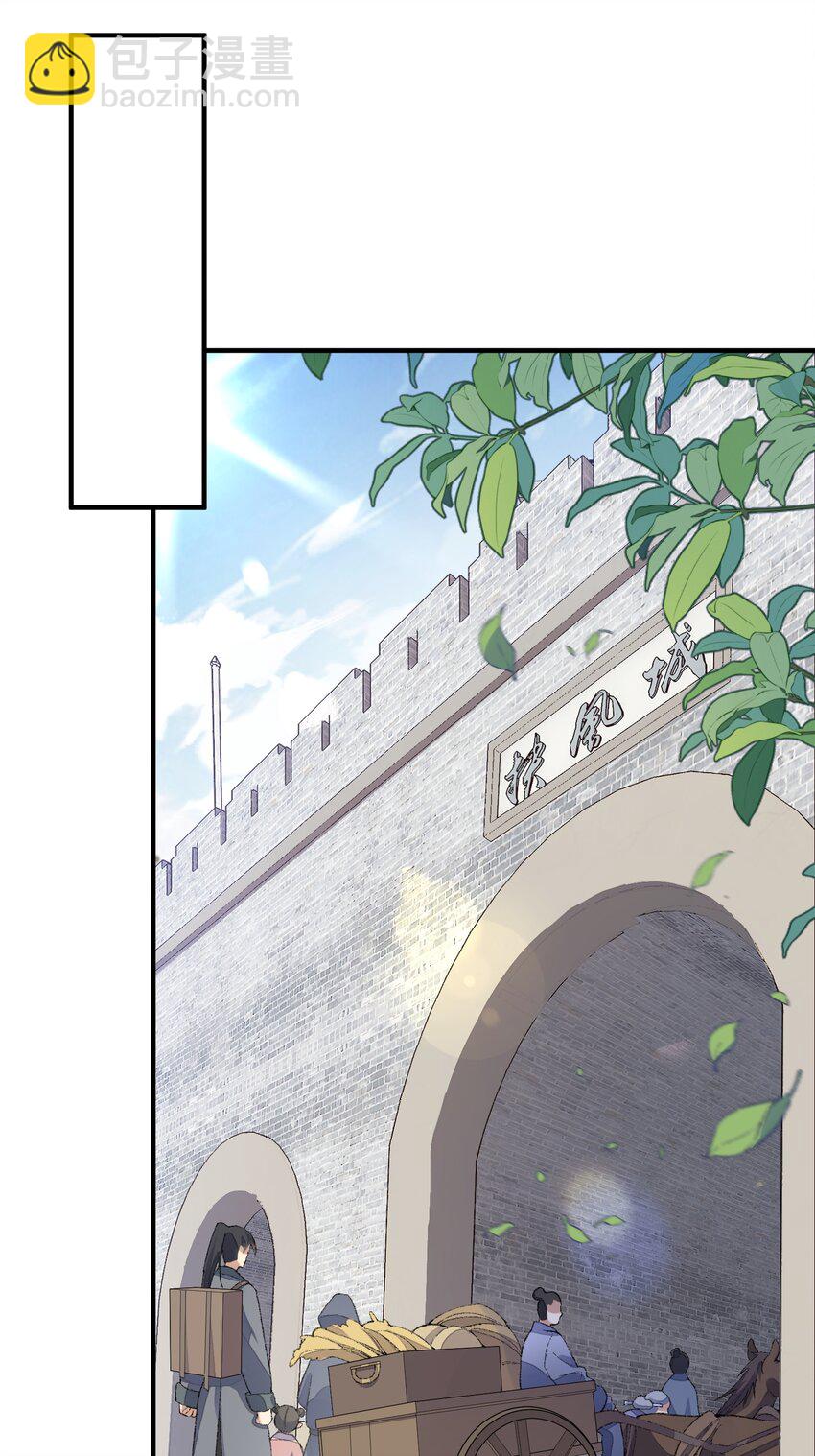 06 下山咯！(1/2)-第7话