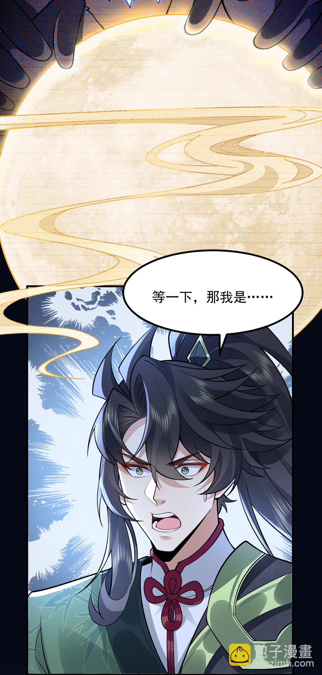 70 天命之上(1/2)-第71话