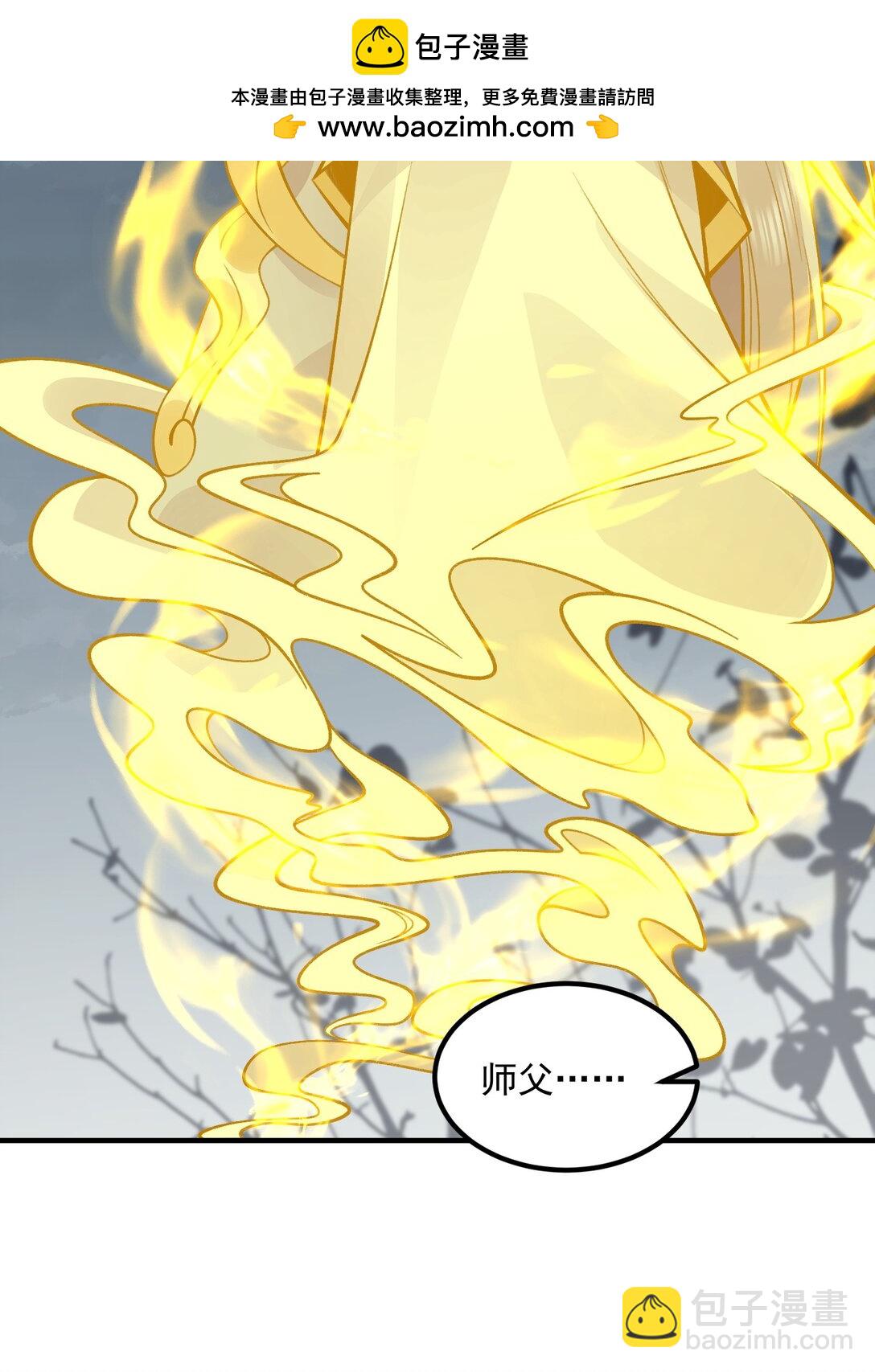 70 天命之上(1/2)-第71话