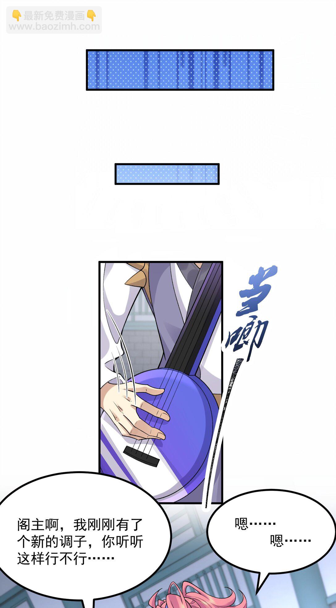 70 天命之上(1/2)-第71话