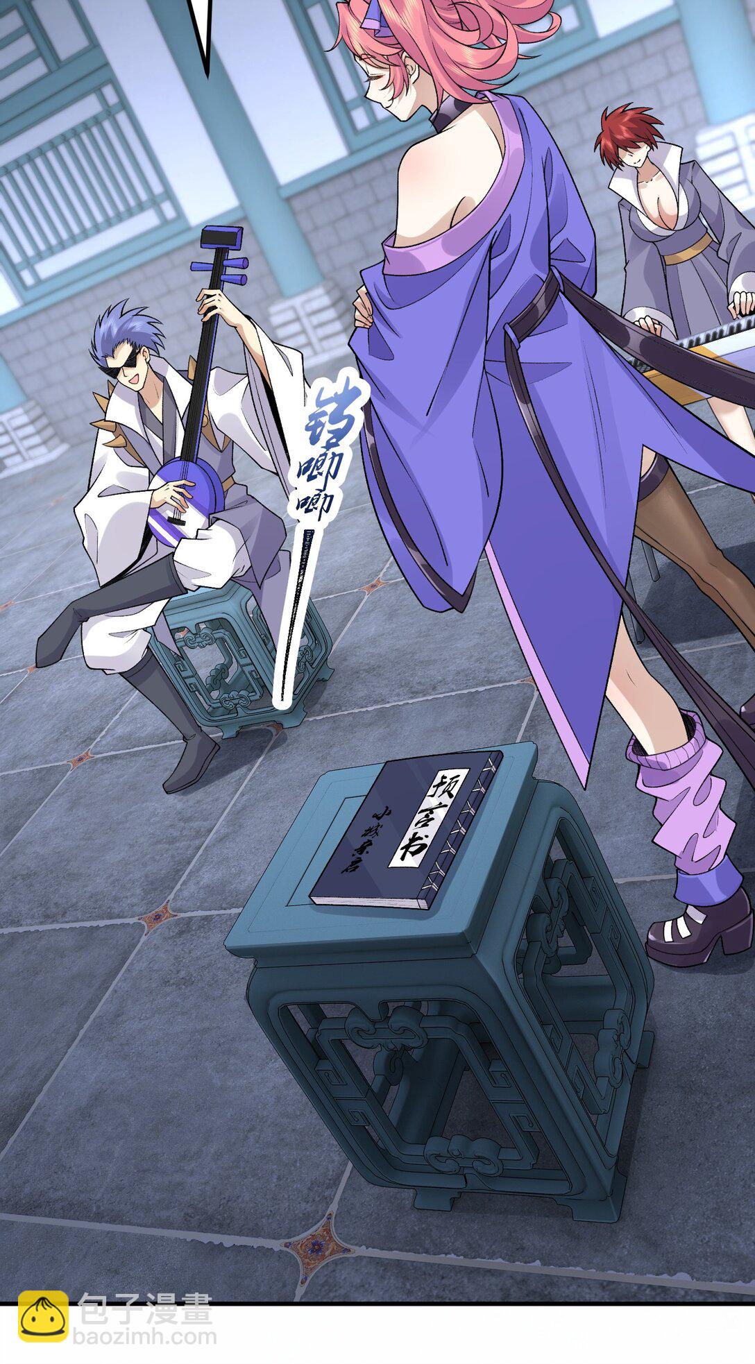 70 天命之上(1/2)-第71话