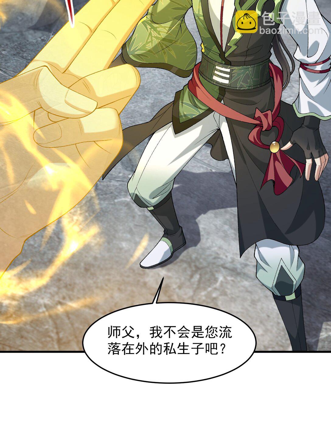 70 天命之上(1/2)-第71话