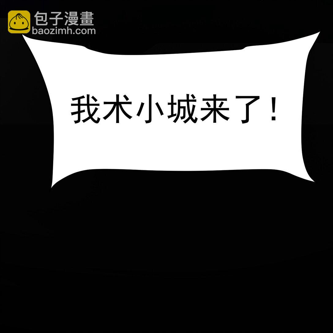 70 天命之上(1/2)-第71话