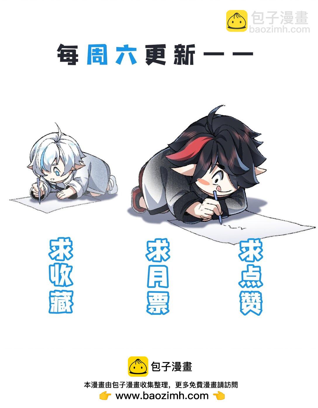 70 天命之上(1/2)-第71话