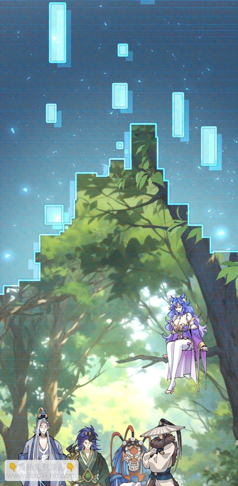 72 师门有奸细？！-第73话