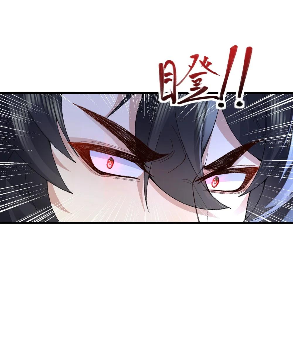 72 师门有奸细？！-第73话