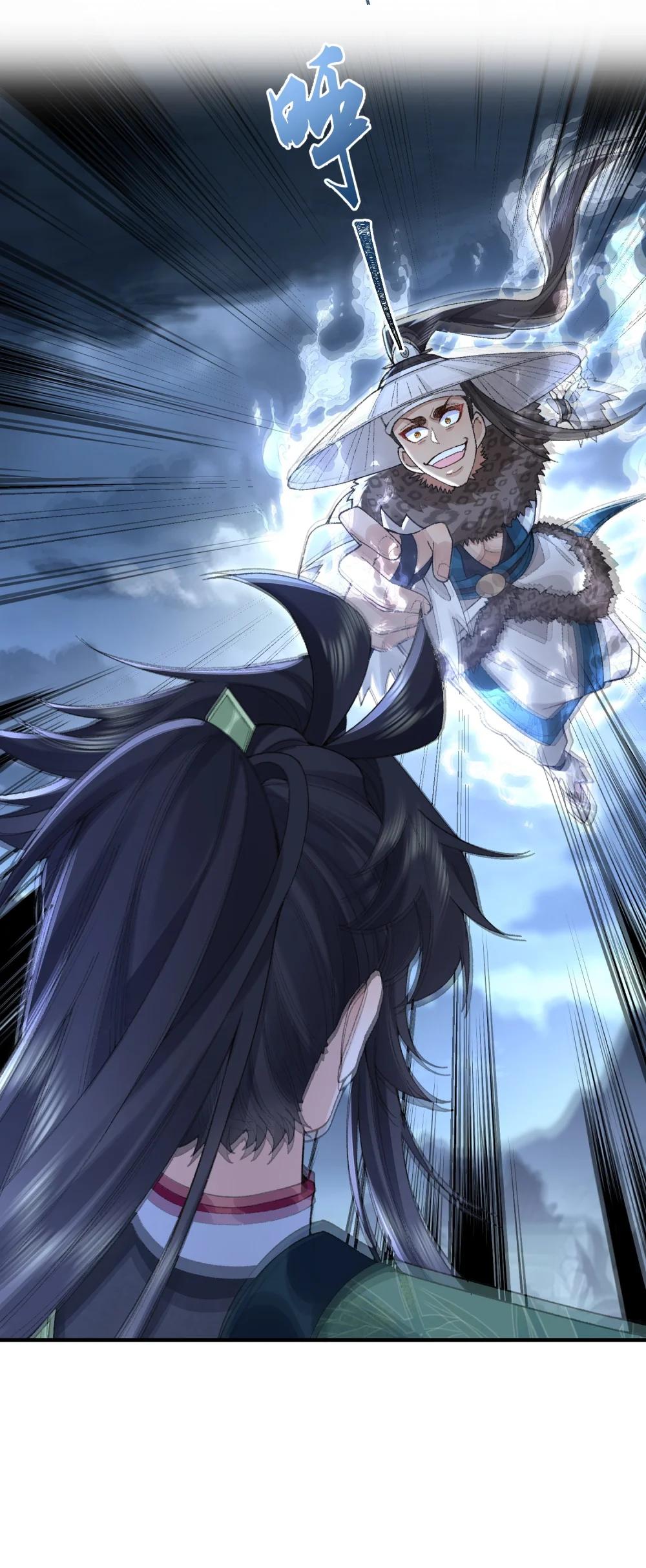 72 师门有奸细？！-第73话