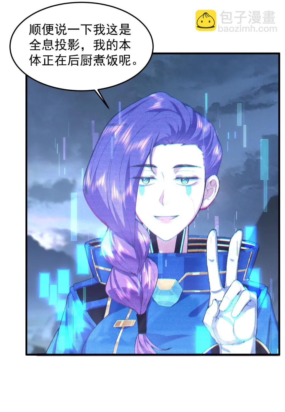 73 铁面无私都玉书(1/2)-第75话