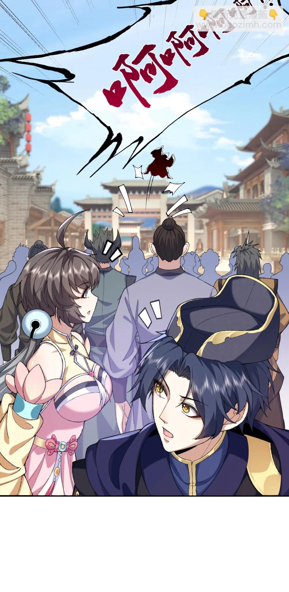 73 铁面无私都玉书(1/2)-第75话