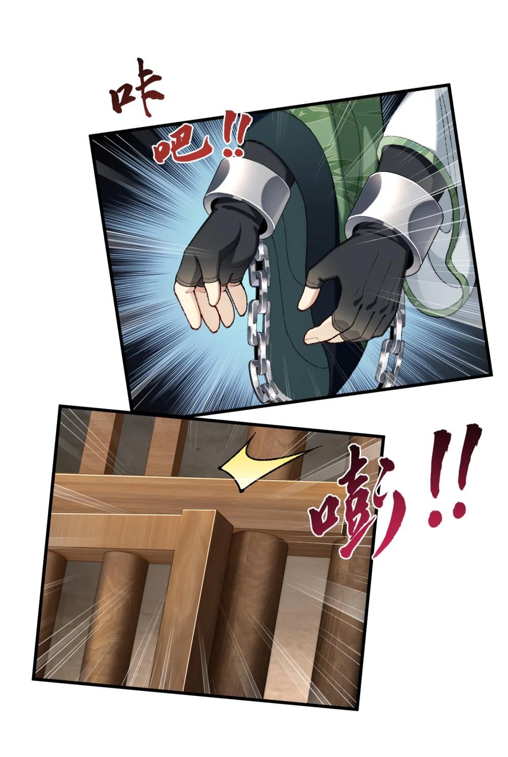 73 铁面无私都玉书(1/2)-第75话