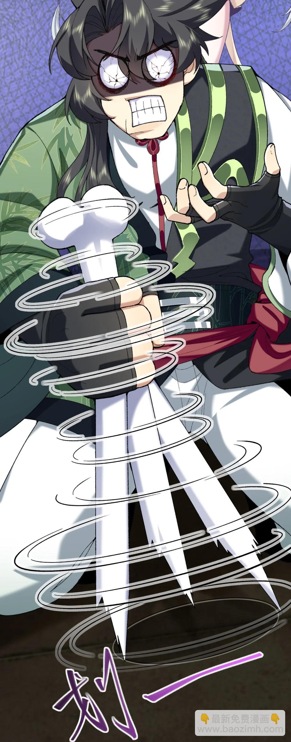 73 铁面无私都玉书(1/2)-第75话