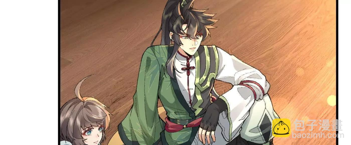 76九族消消乐(1/4)-第77话