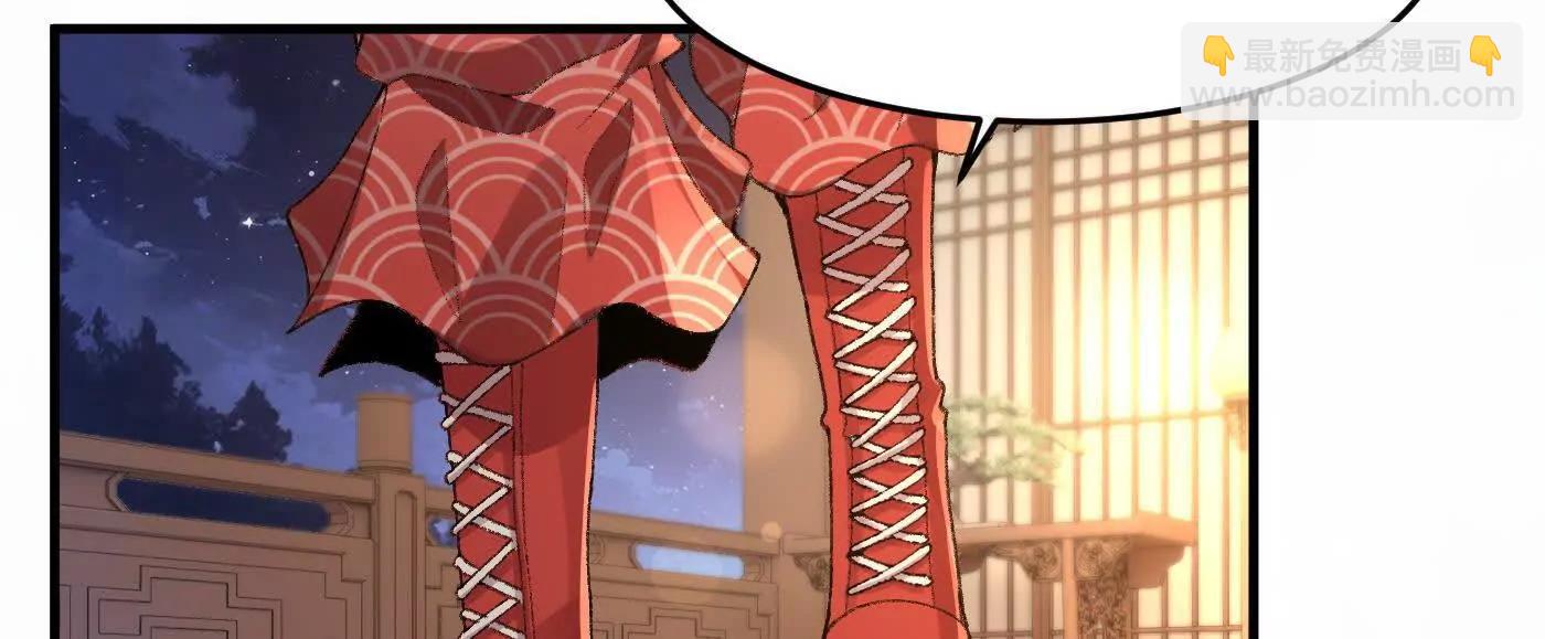 76九族消消乐(1/4)-第77话