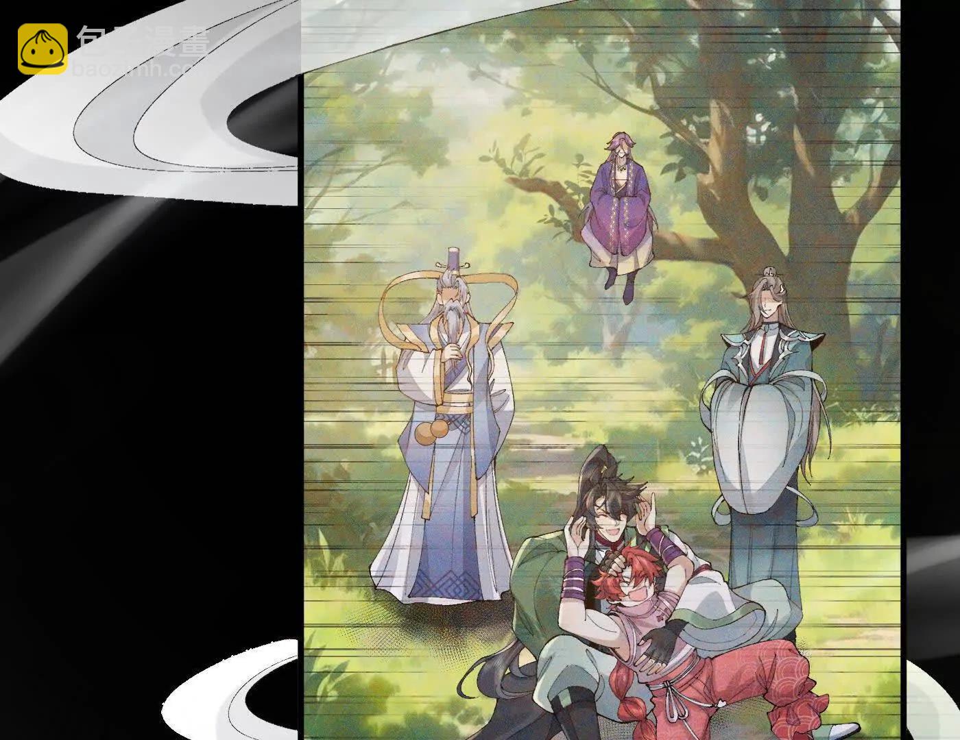 76九族消消乐(1/4)-第77话