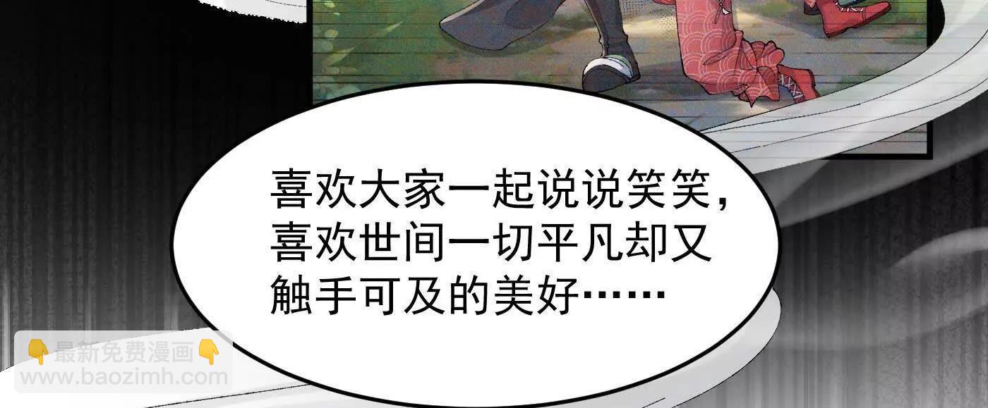 76九族消消乐(1/4)-第77话