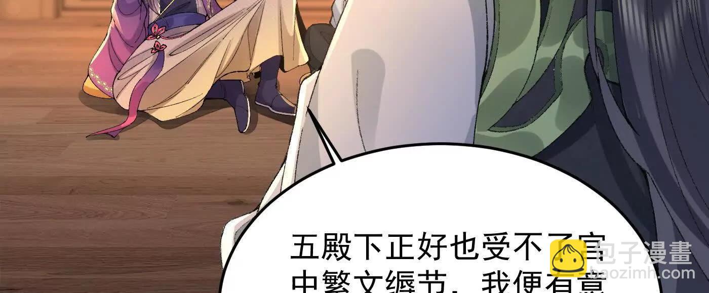 76九族消消乐(1/4)-第77话