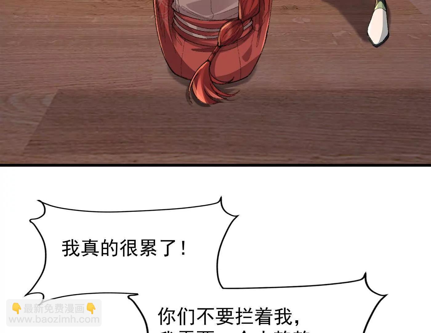 76九族消消乐(1/4)-第77话