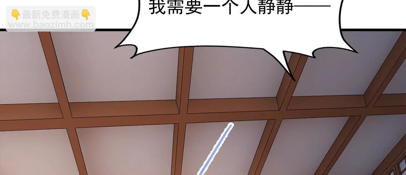 76九族消消乐(1/4)-第77话