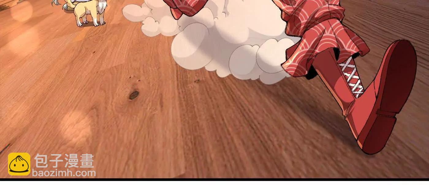 76九族消消乐(1/4)-第77话