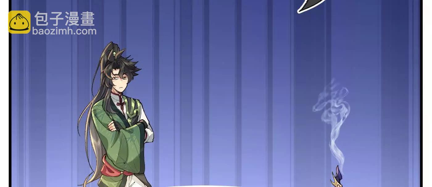 76九族消消乐(1/4)-第77话