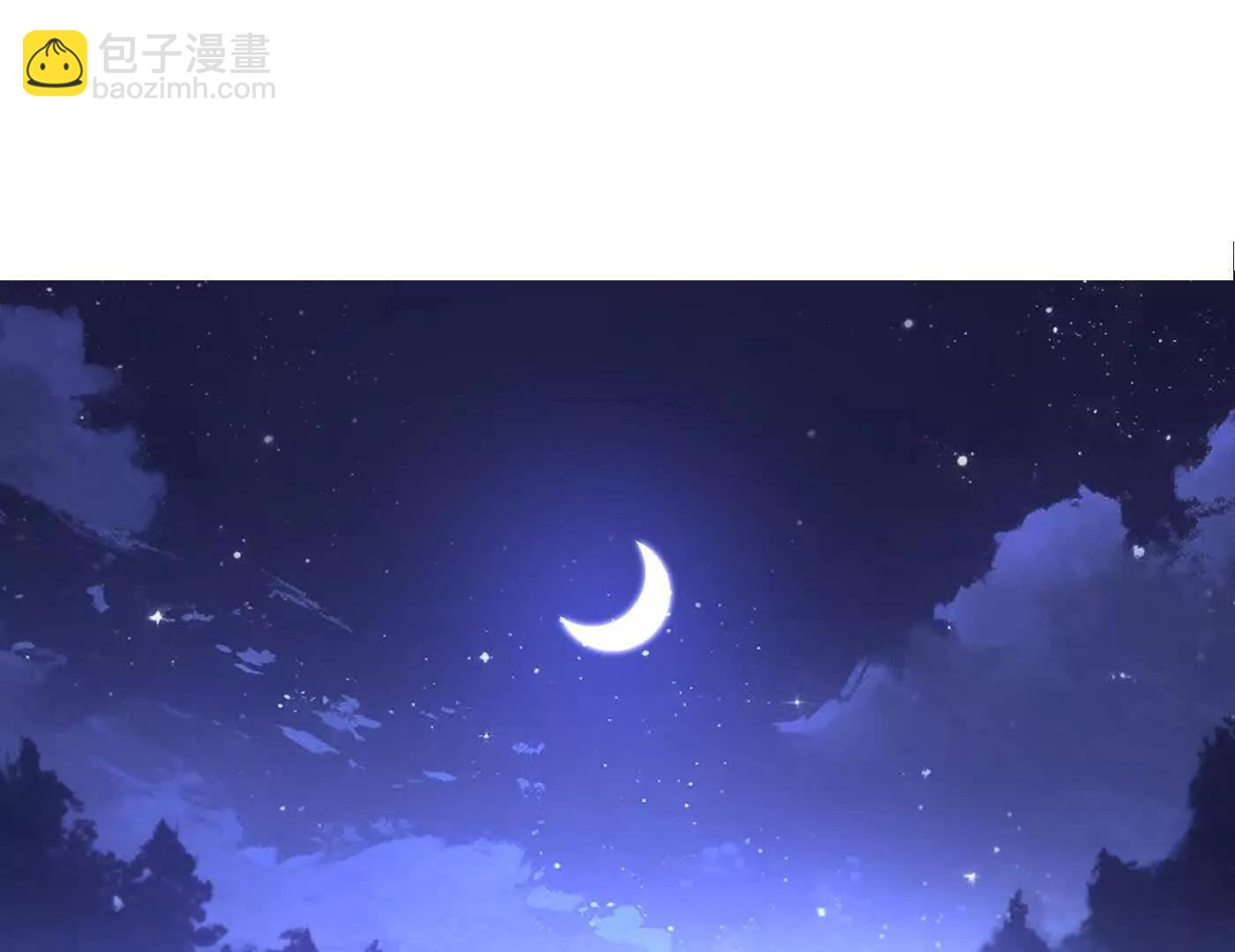 76九族消消乐(1/4)-第77话