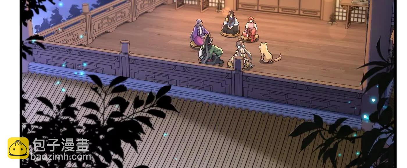 76九族消消乐(1/4)-第77话