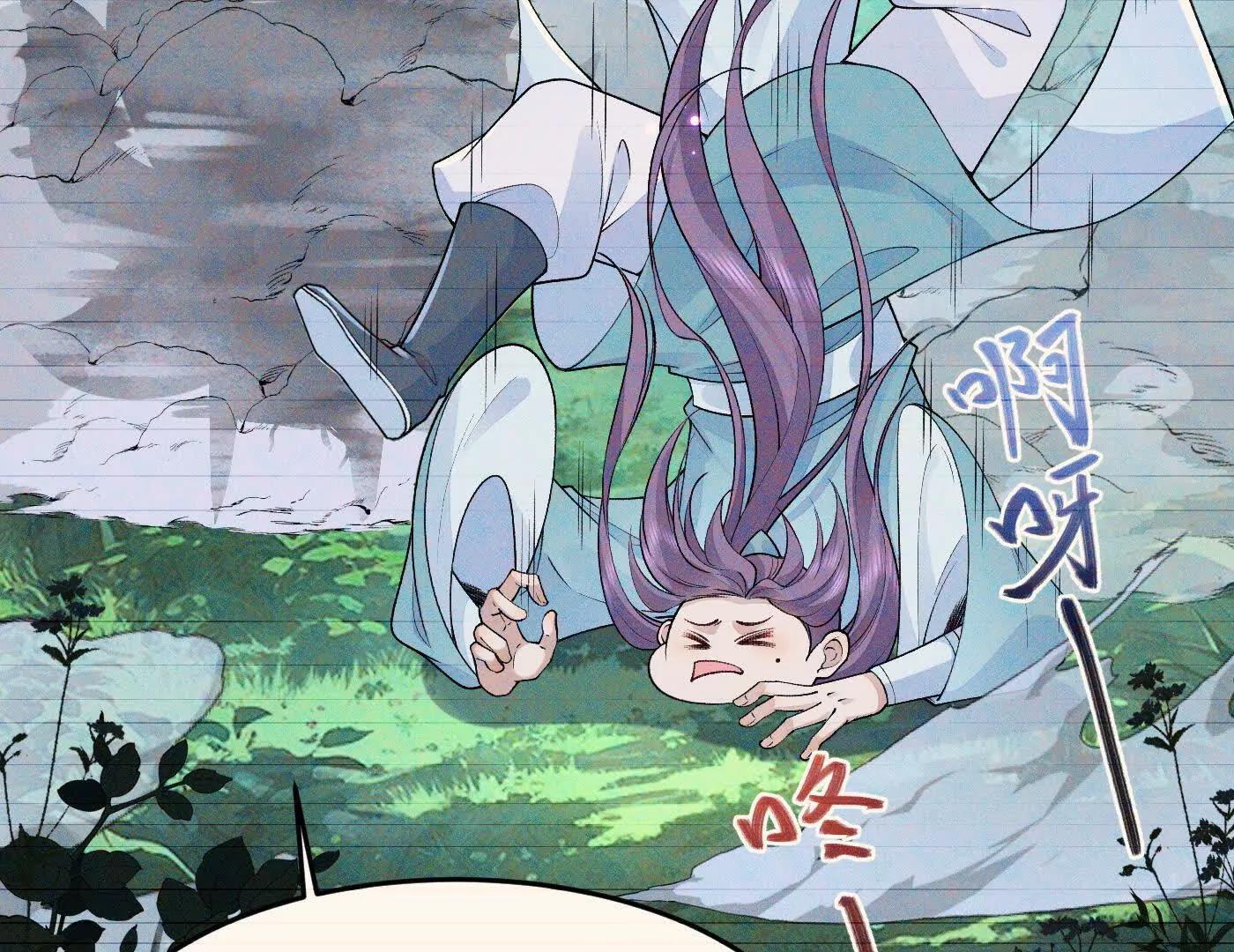 78摇光(1/4)-第79话