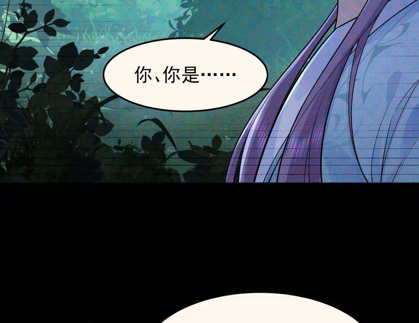 78摇光(1/4)-第79话