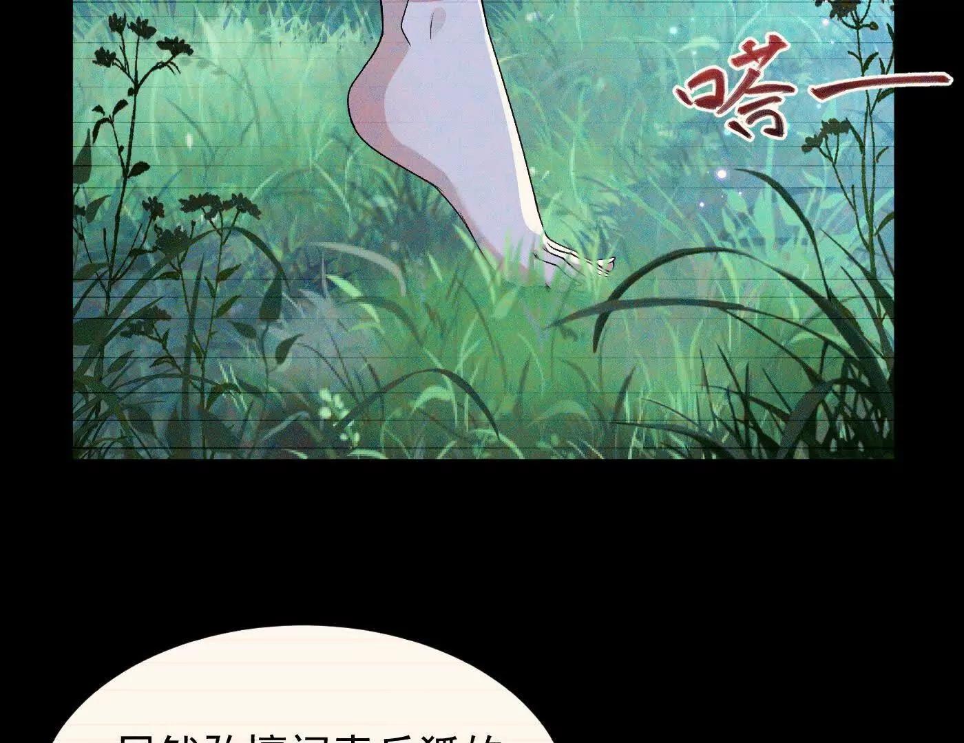 78摇光(1/4)-第79话